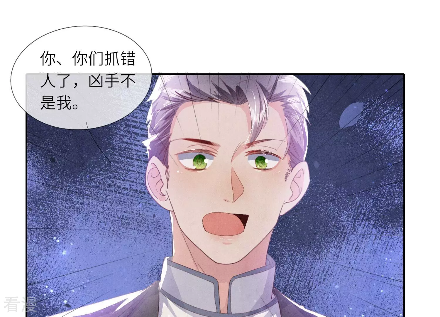 第 59 页