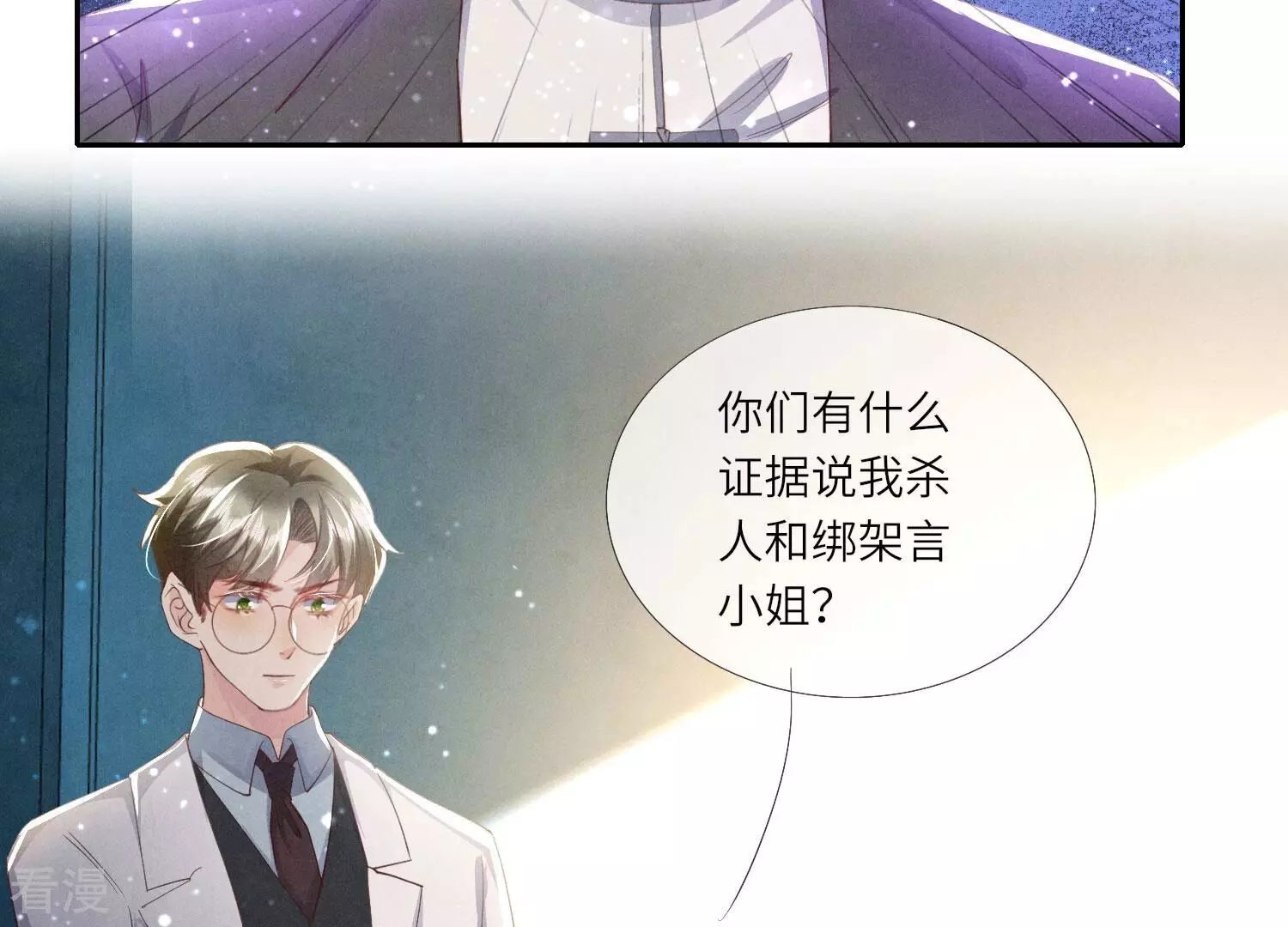 第 60 页