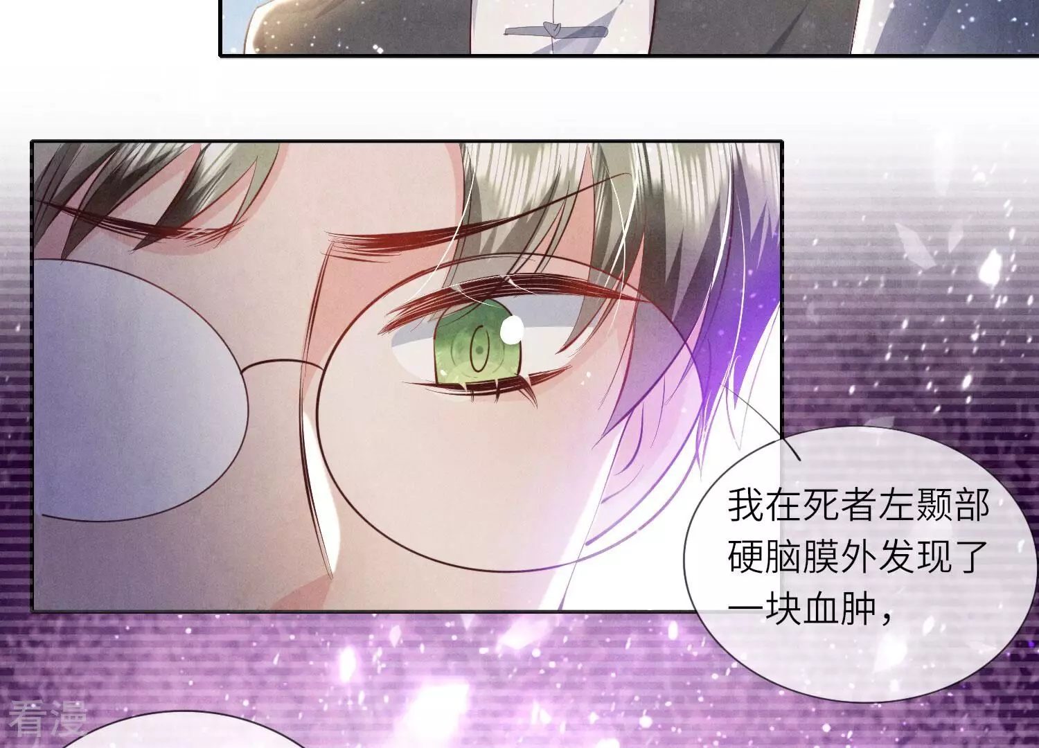 第 68 页