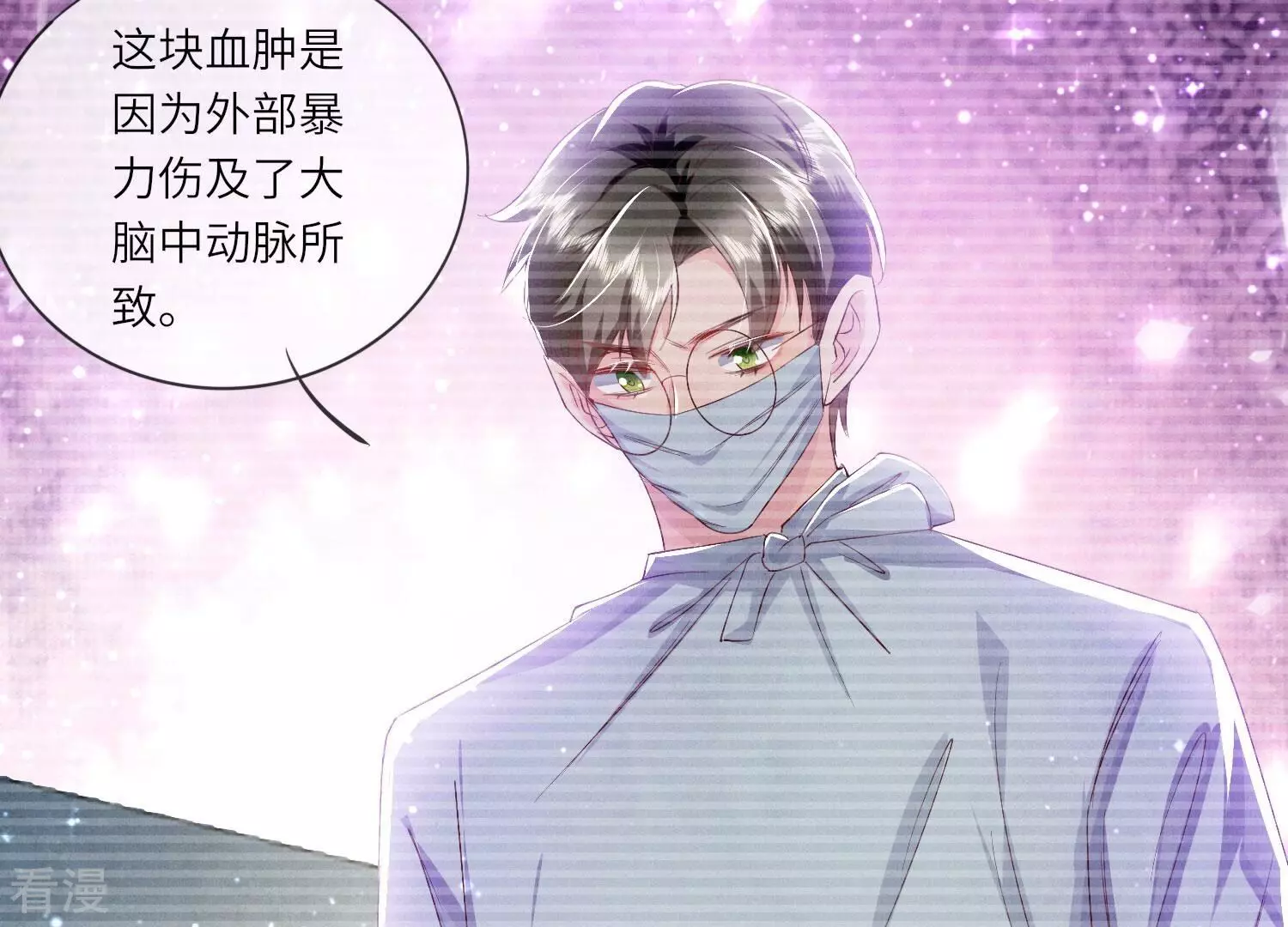 第 69 页