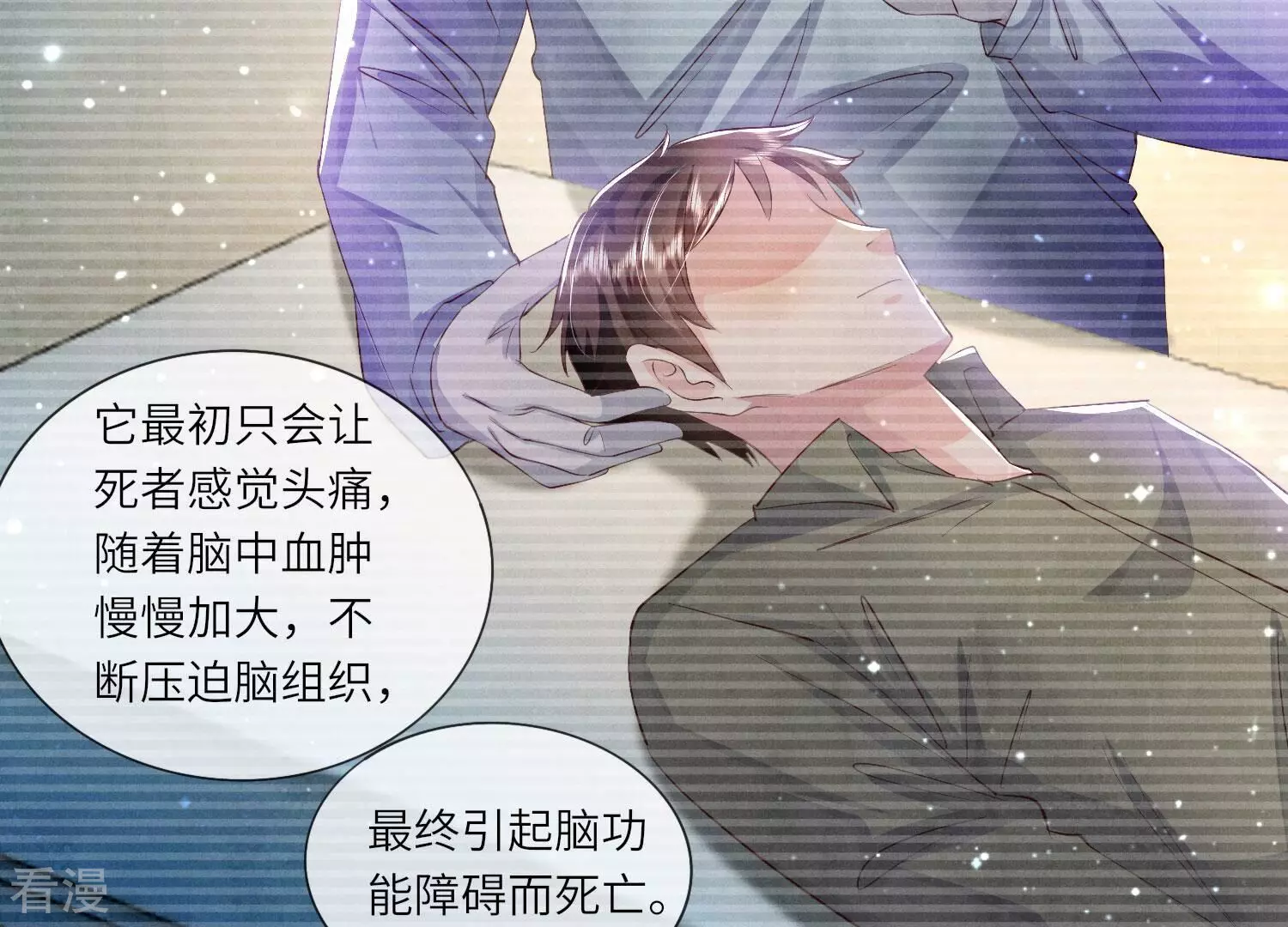 第 71 页