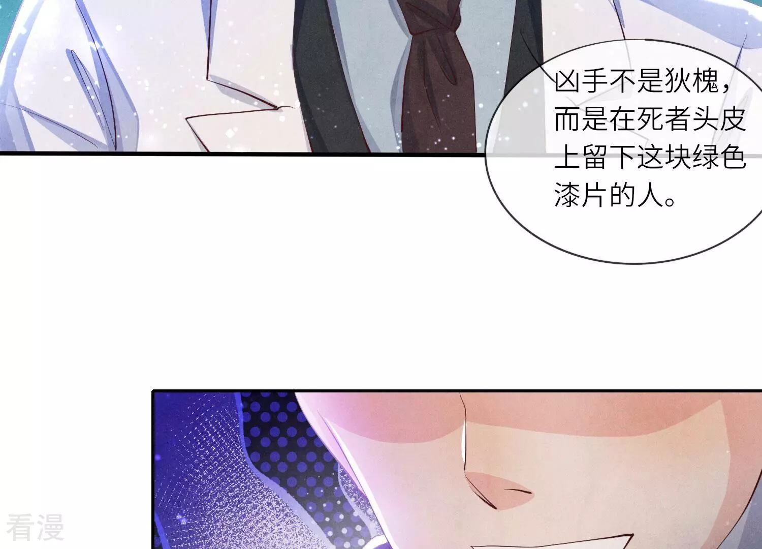 第 74 页