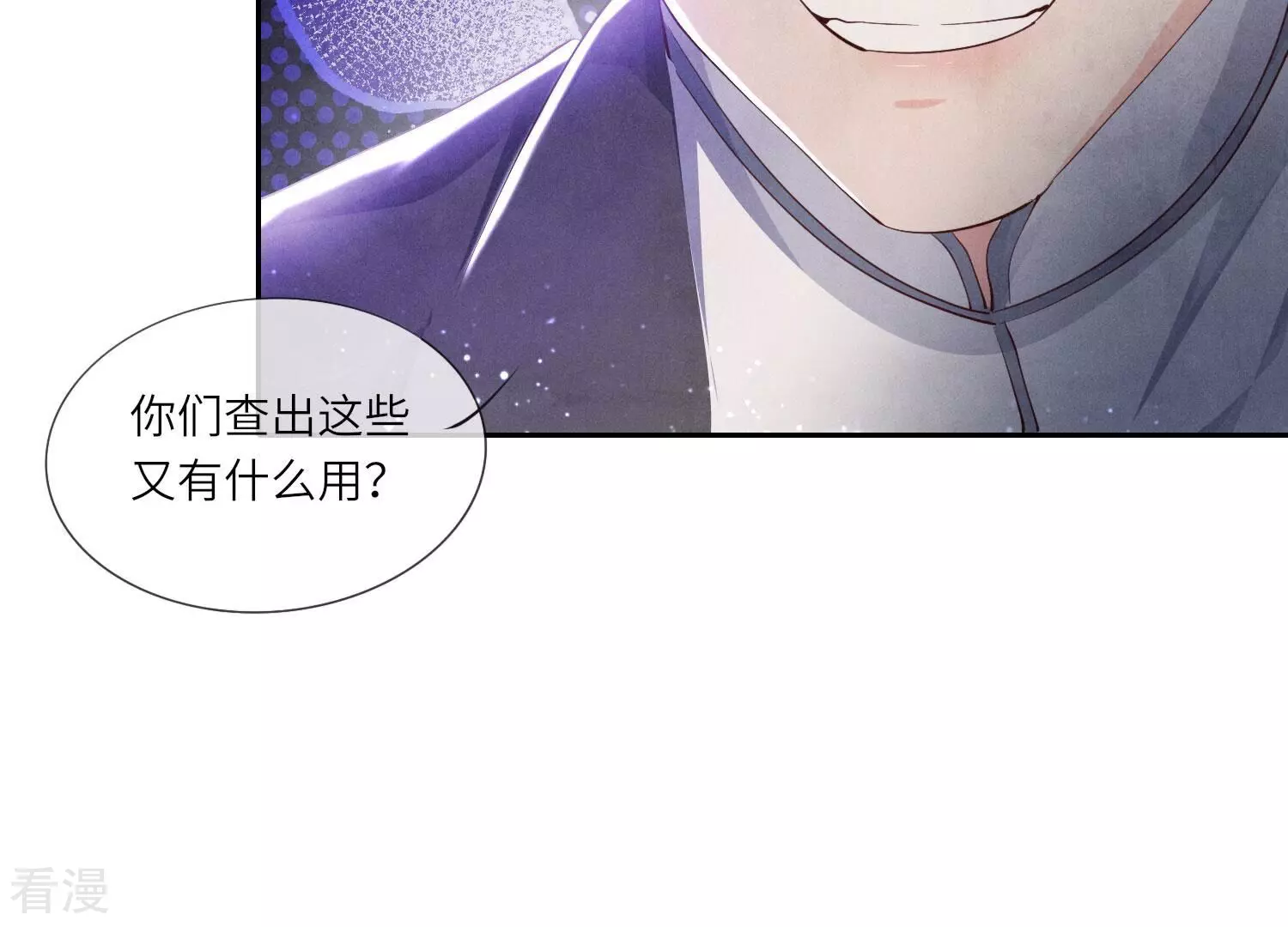 第 75 页