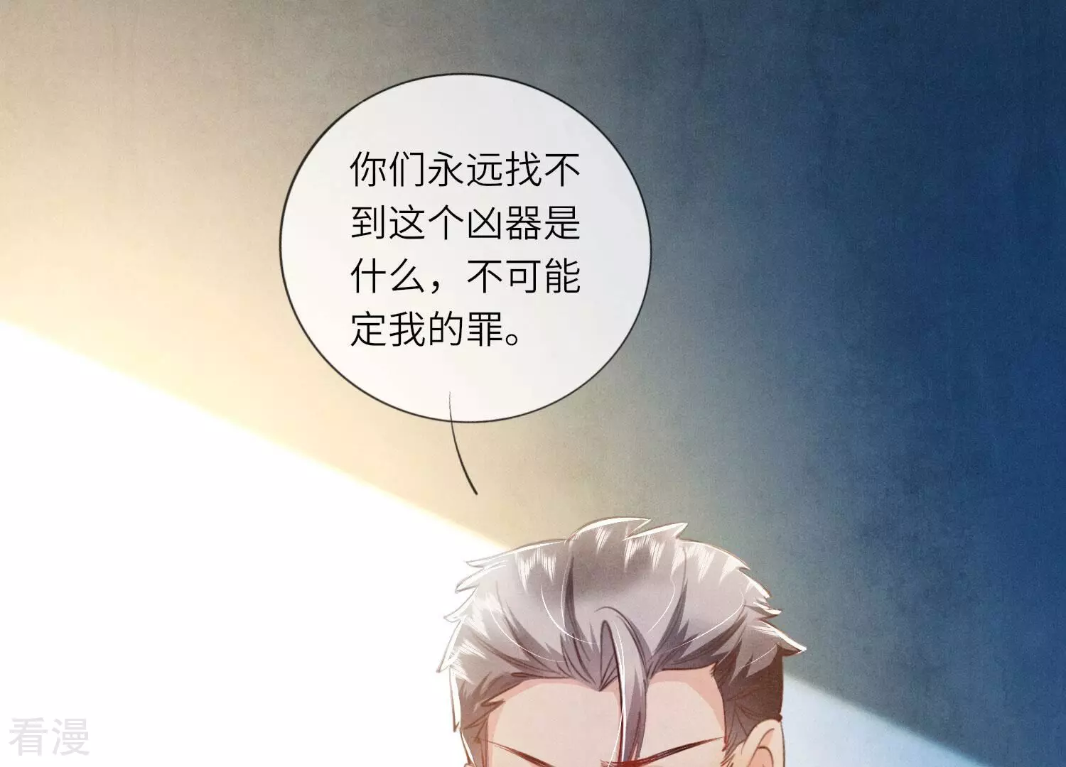第 77 页