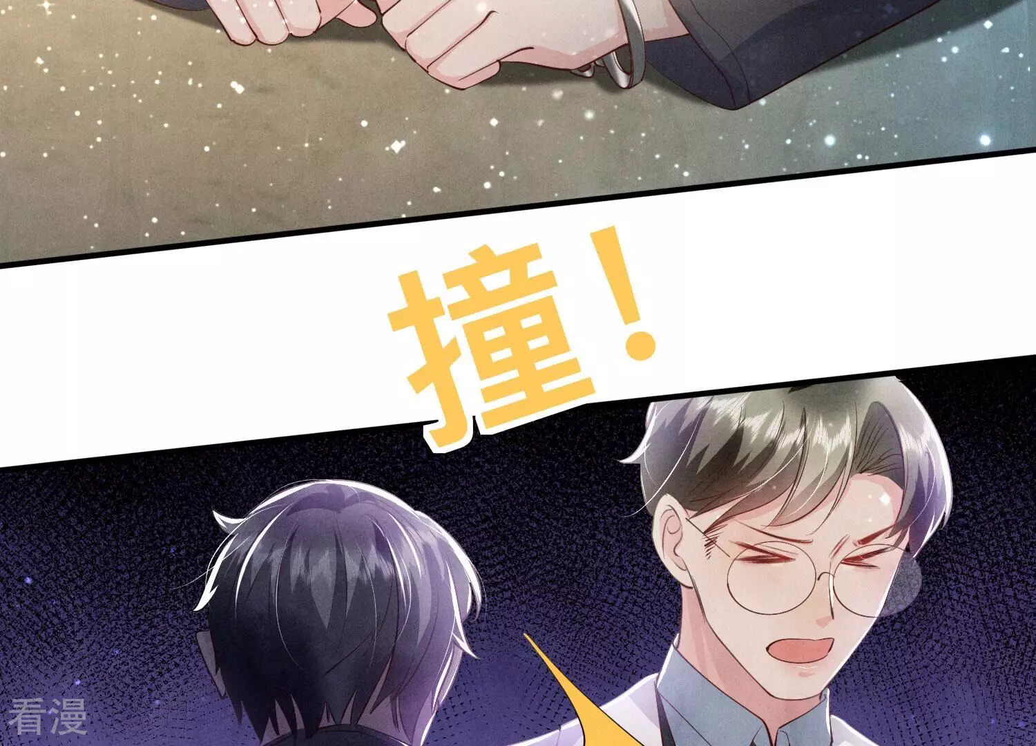 第 80 页