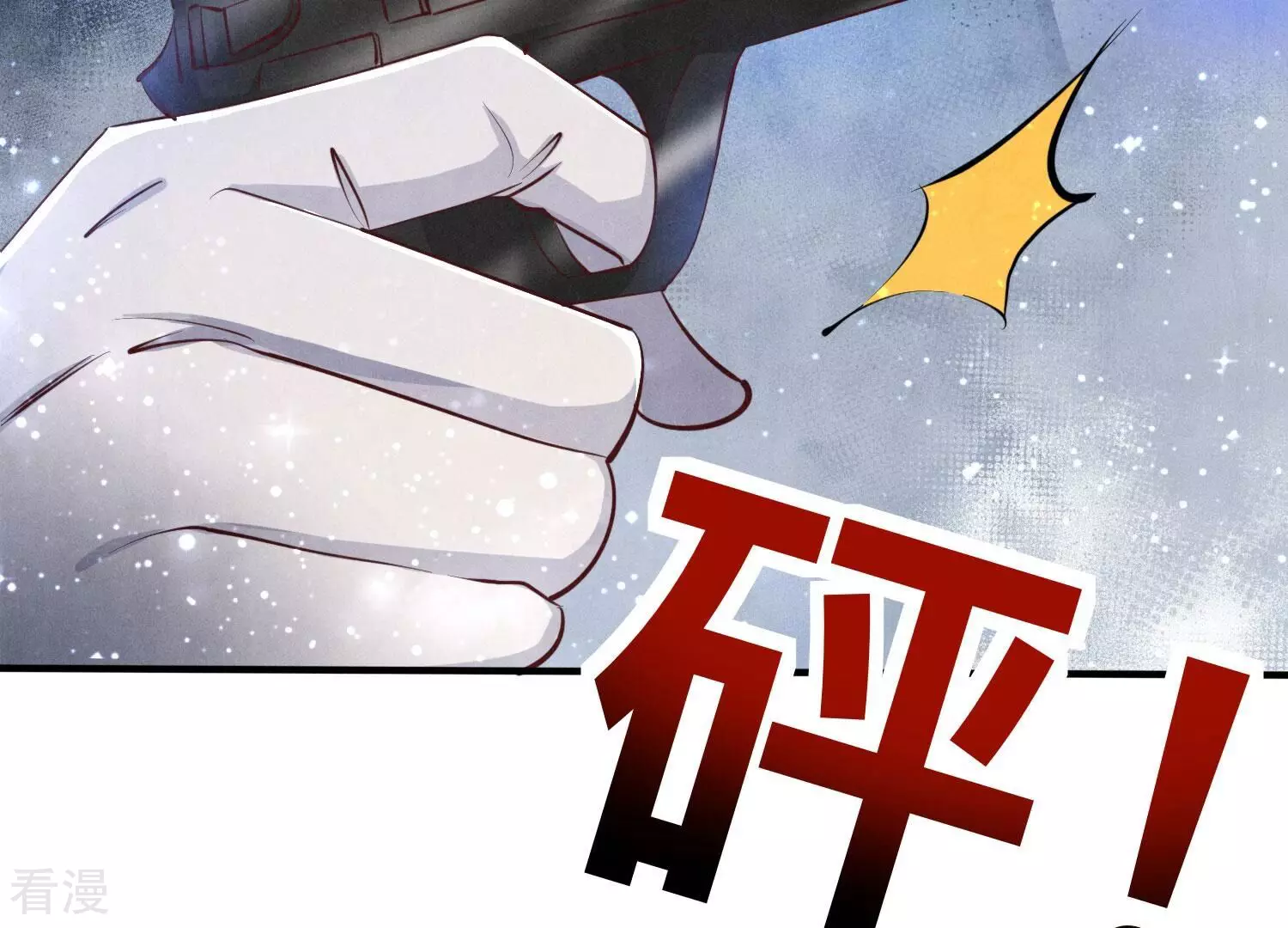 第 92 页