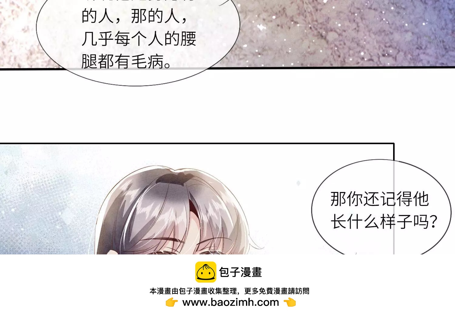 第 100 页