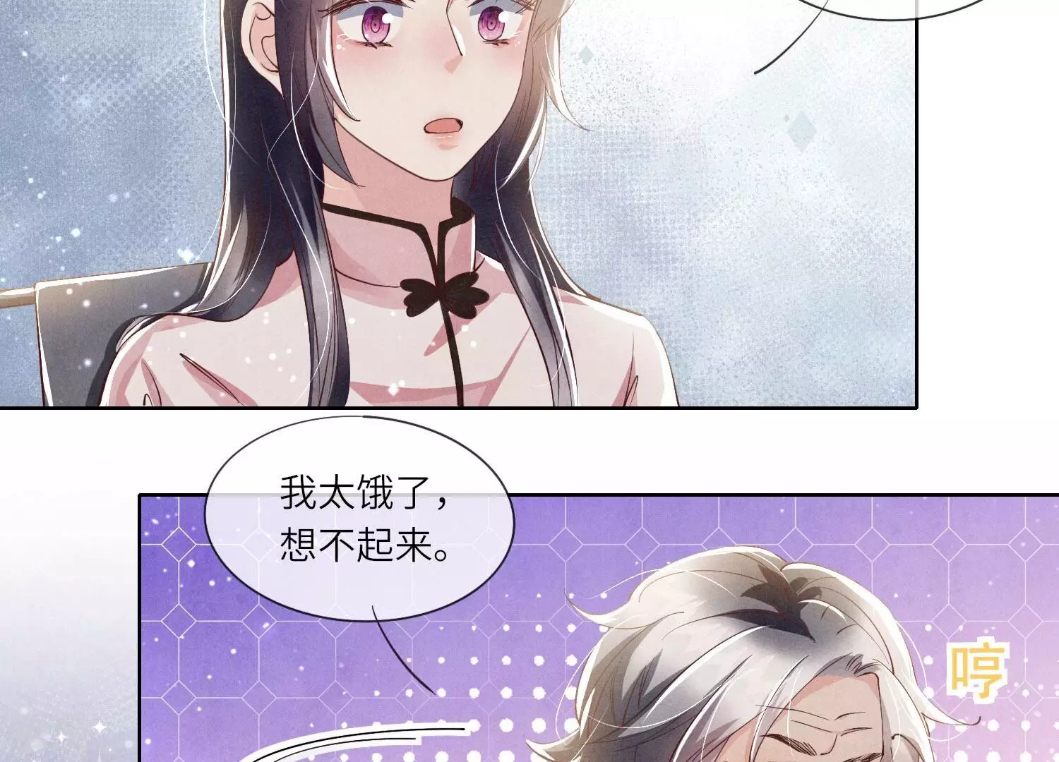 第 101 页
