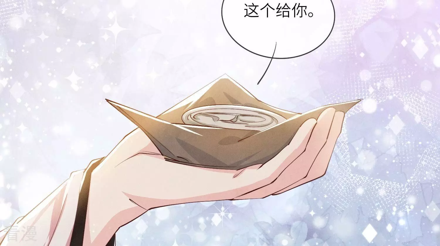 第 103 页