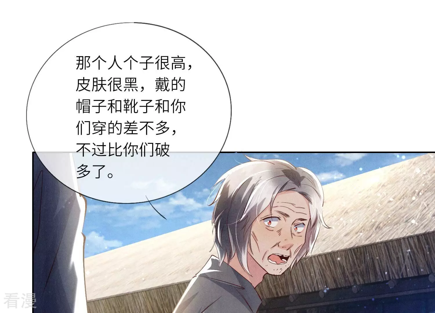 第 107 页
