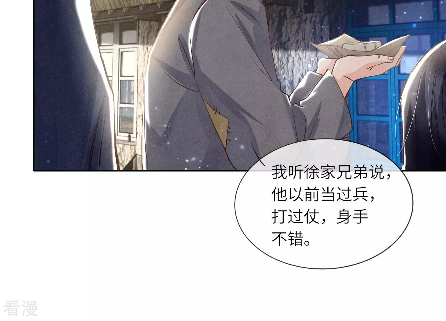 第 108 页