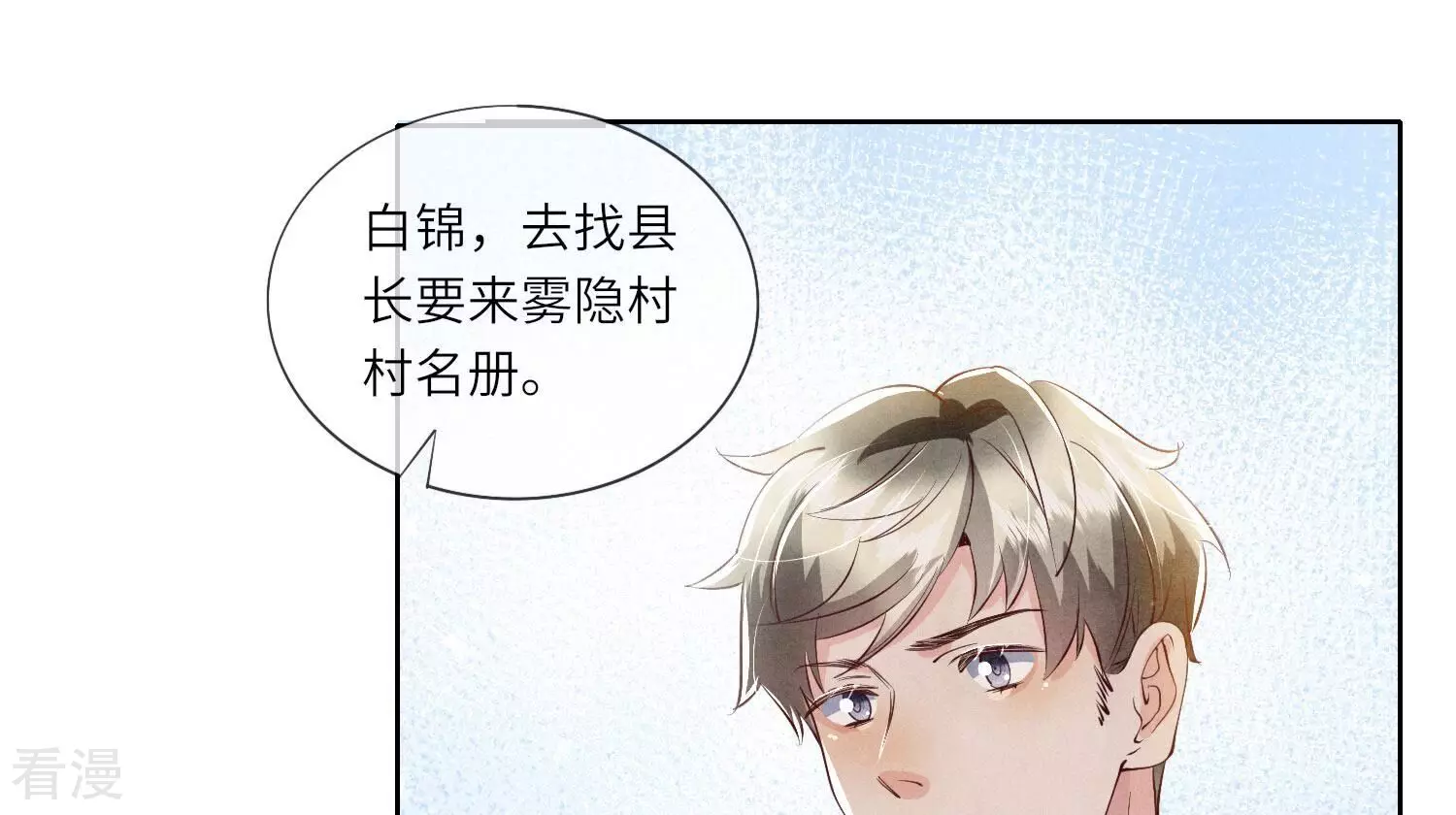 第 112 页