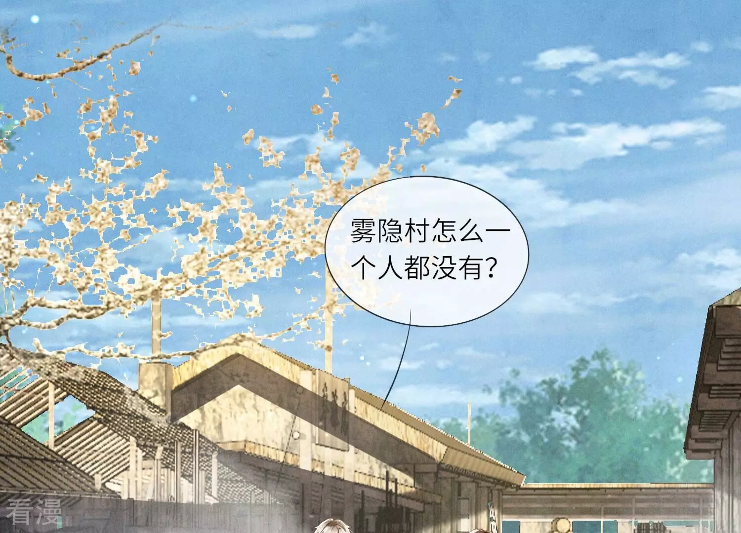 第 116 页