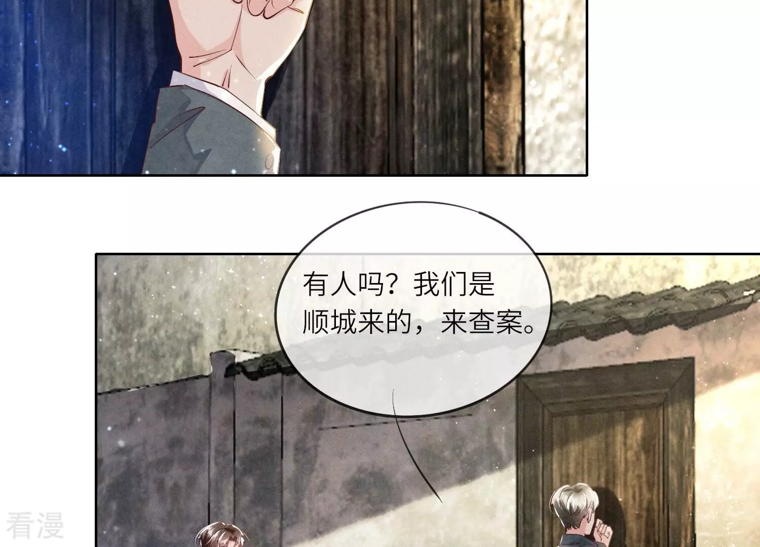 第 119 页