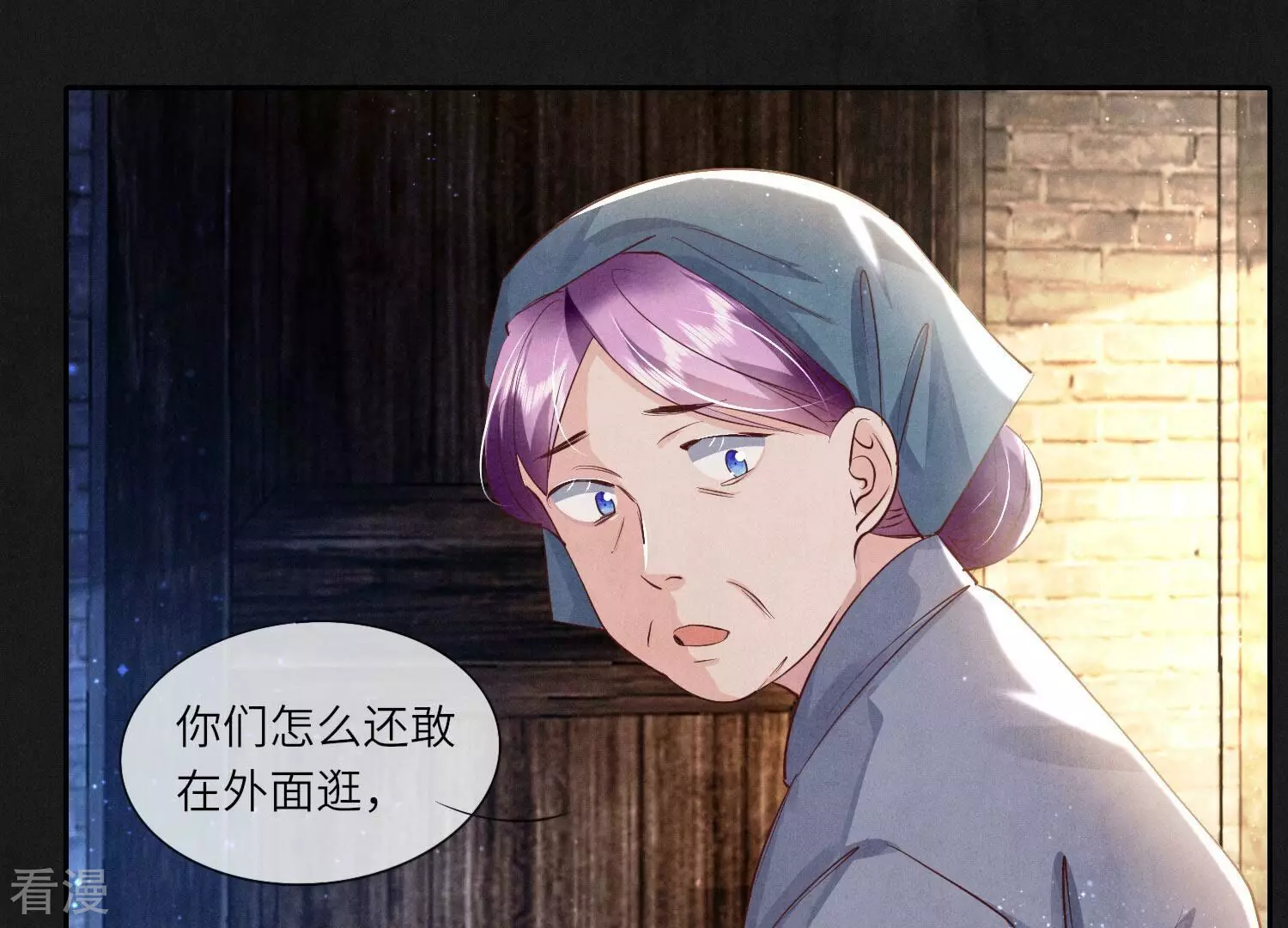 第 133 页