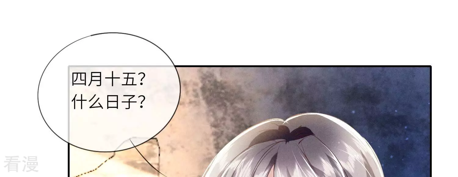 第 137 页