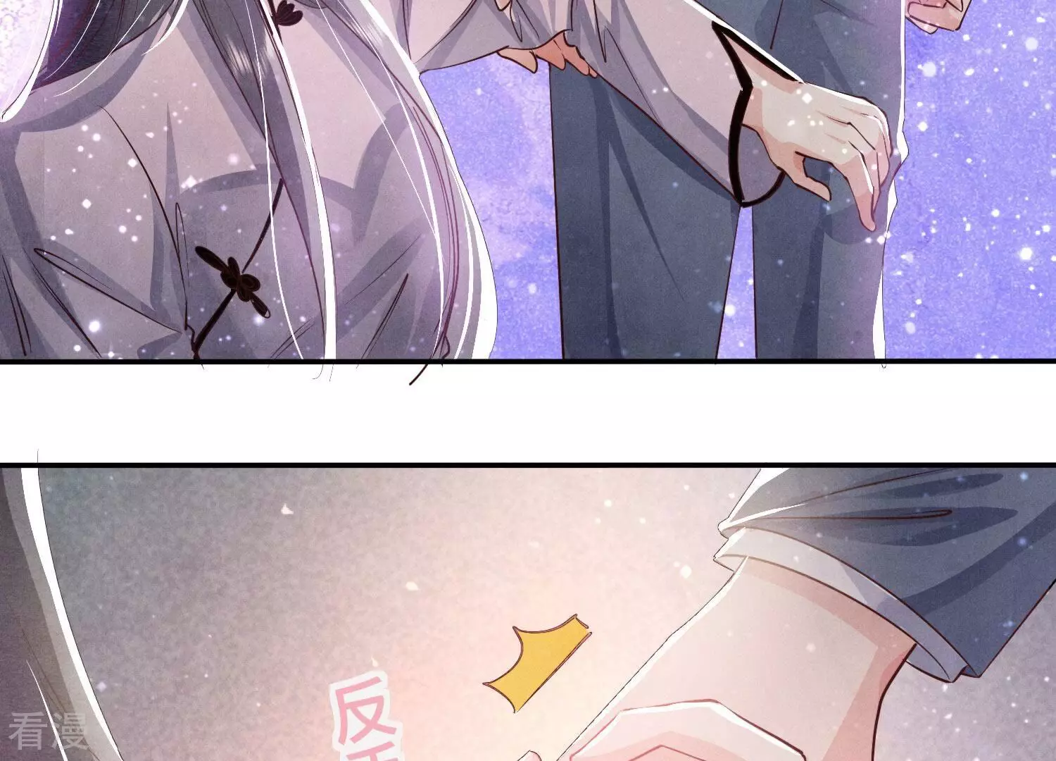 第 53 页