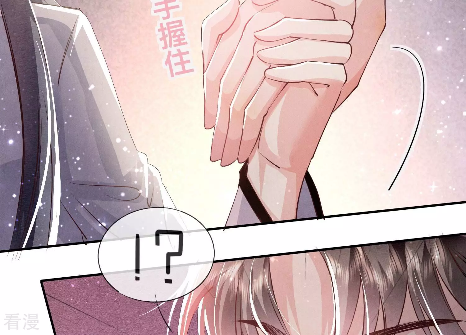 第 54 页