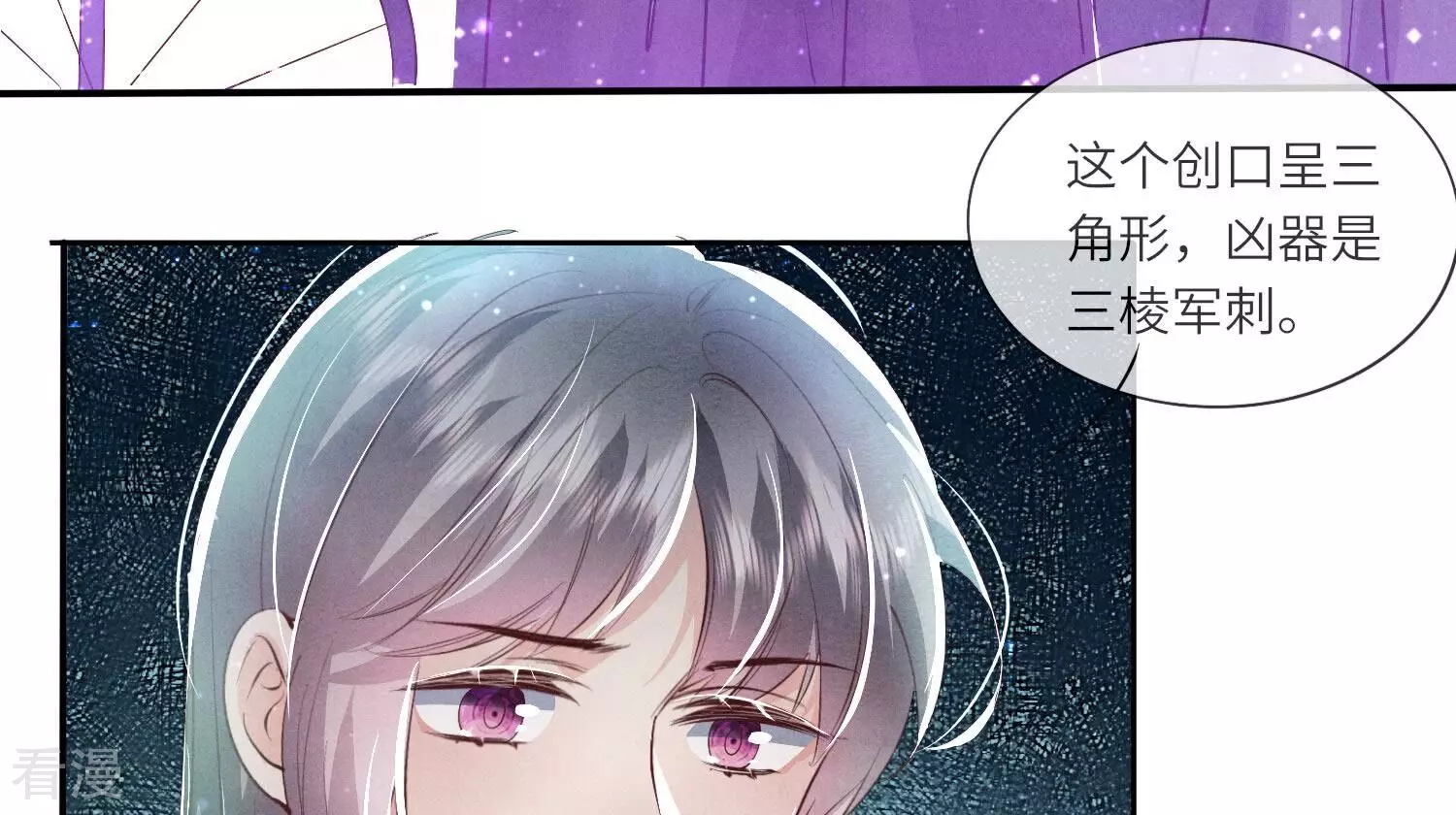 第 58 页