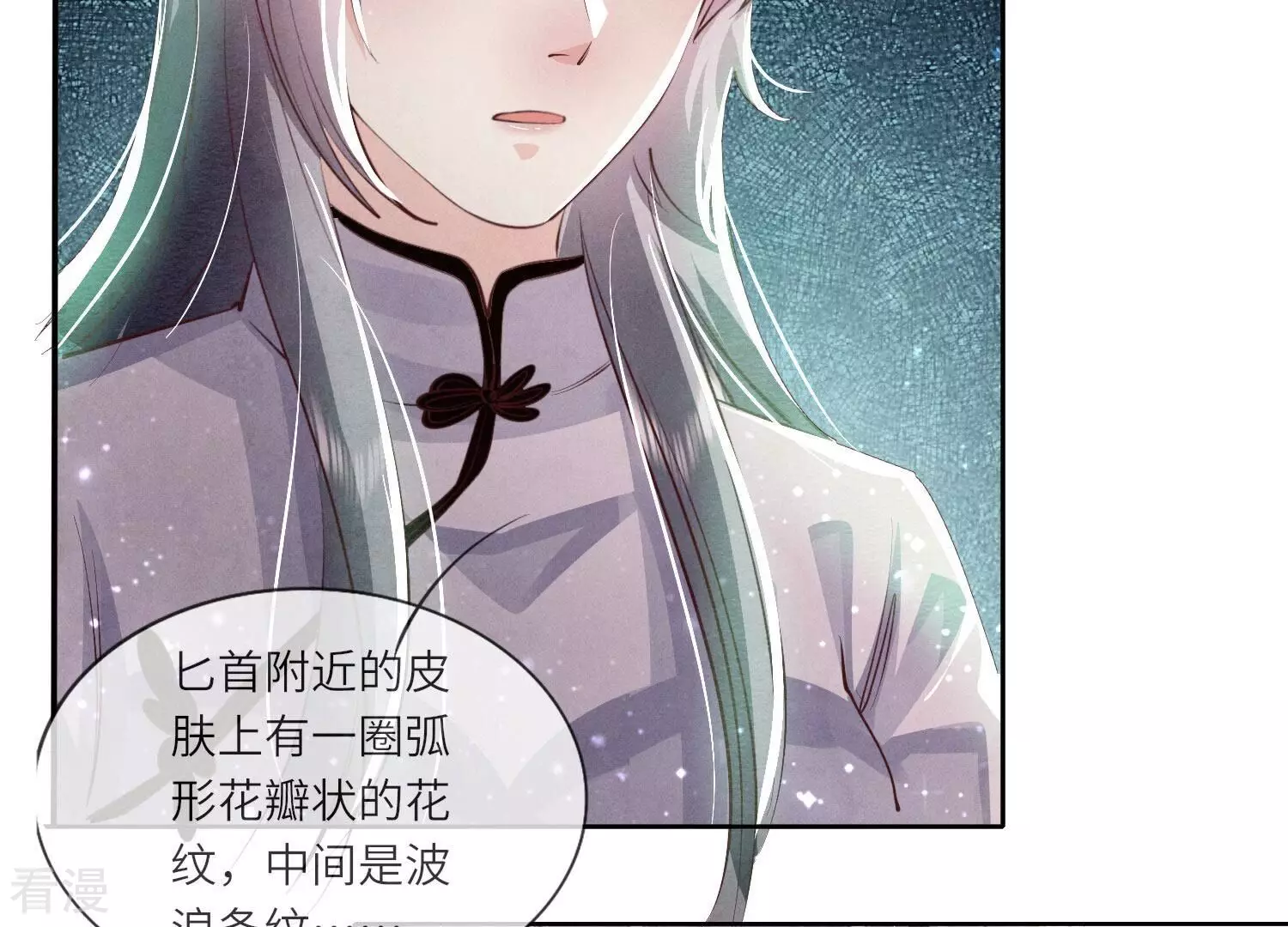 第 59 页