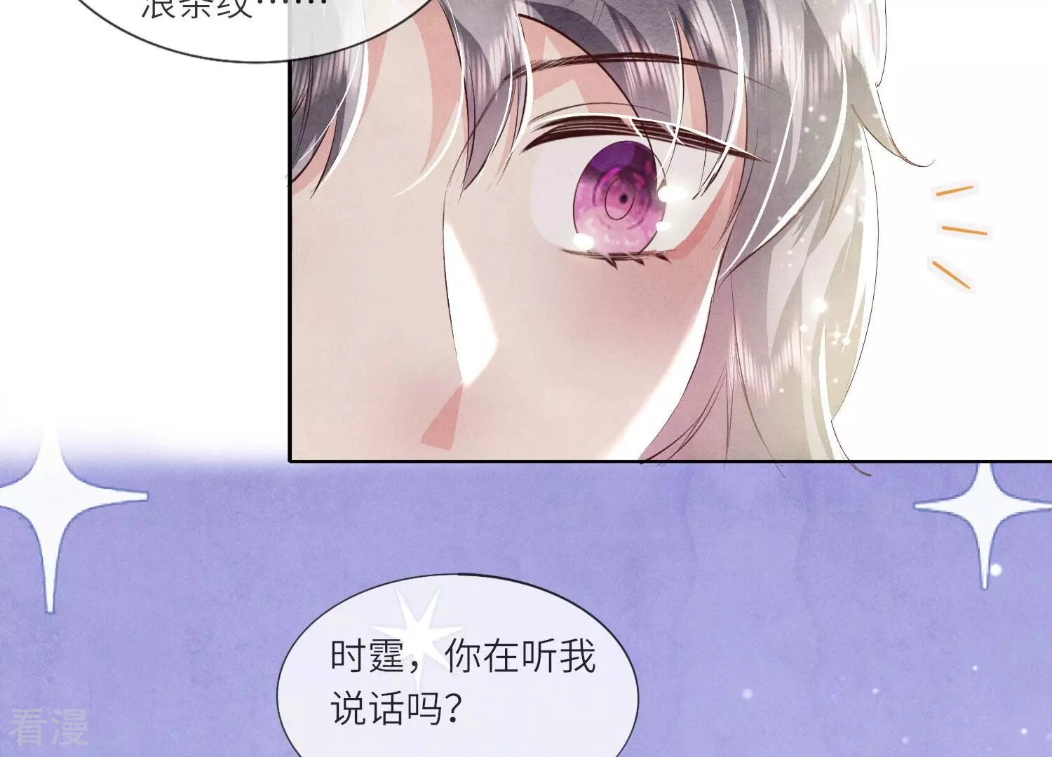 第 60 页
