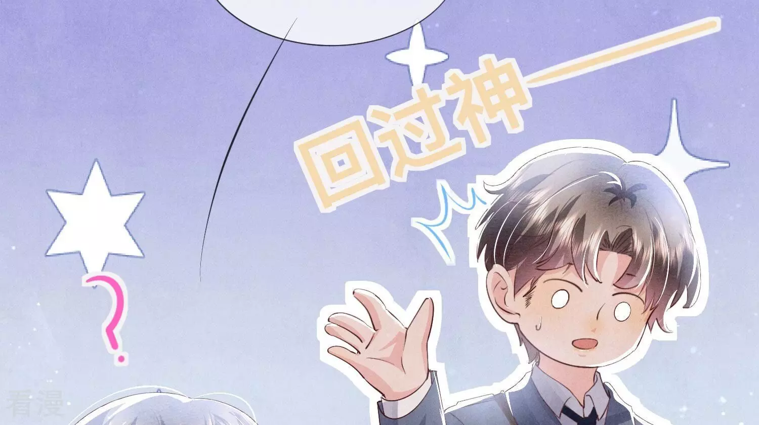 第 61 页