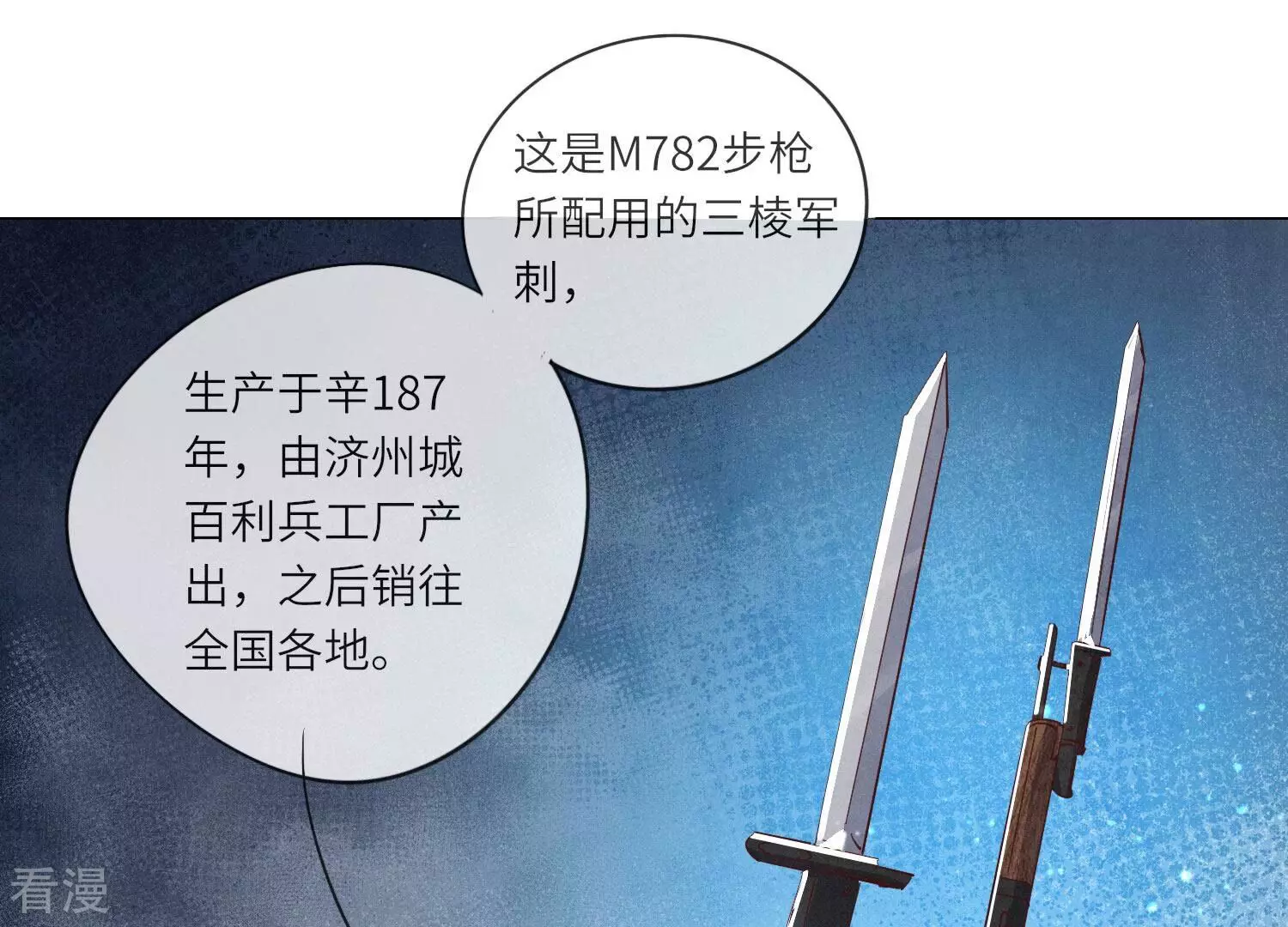 第 65 页