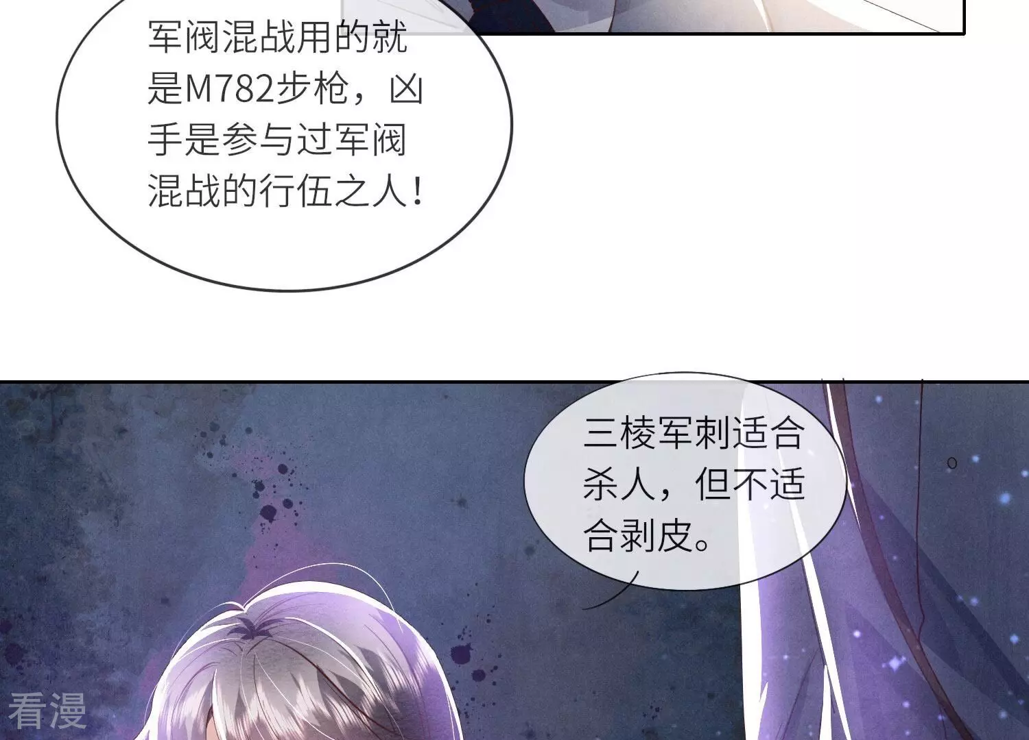 第 69 页