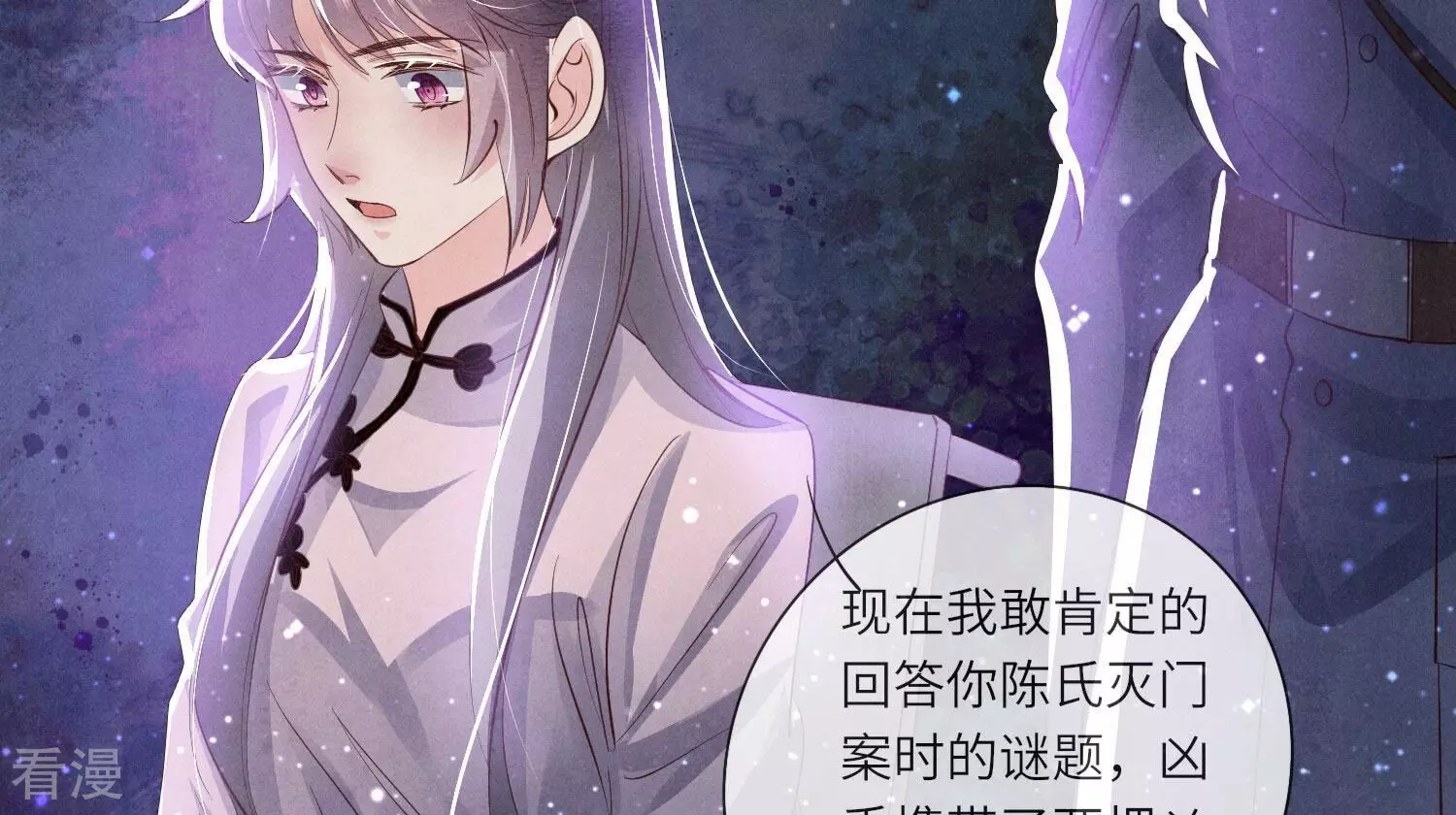 第 70 页