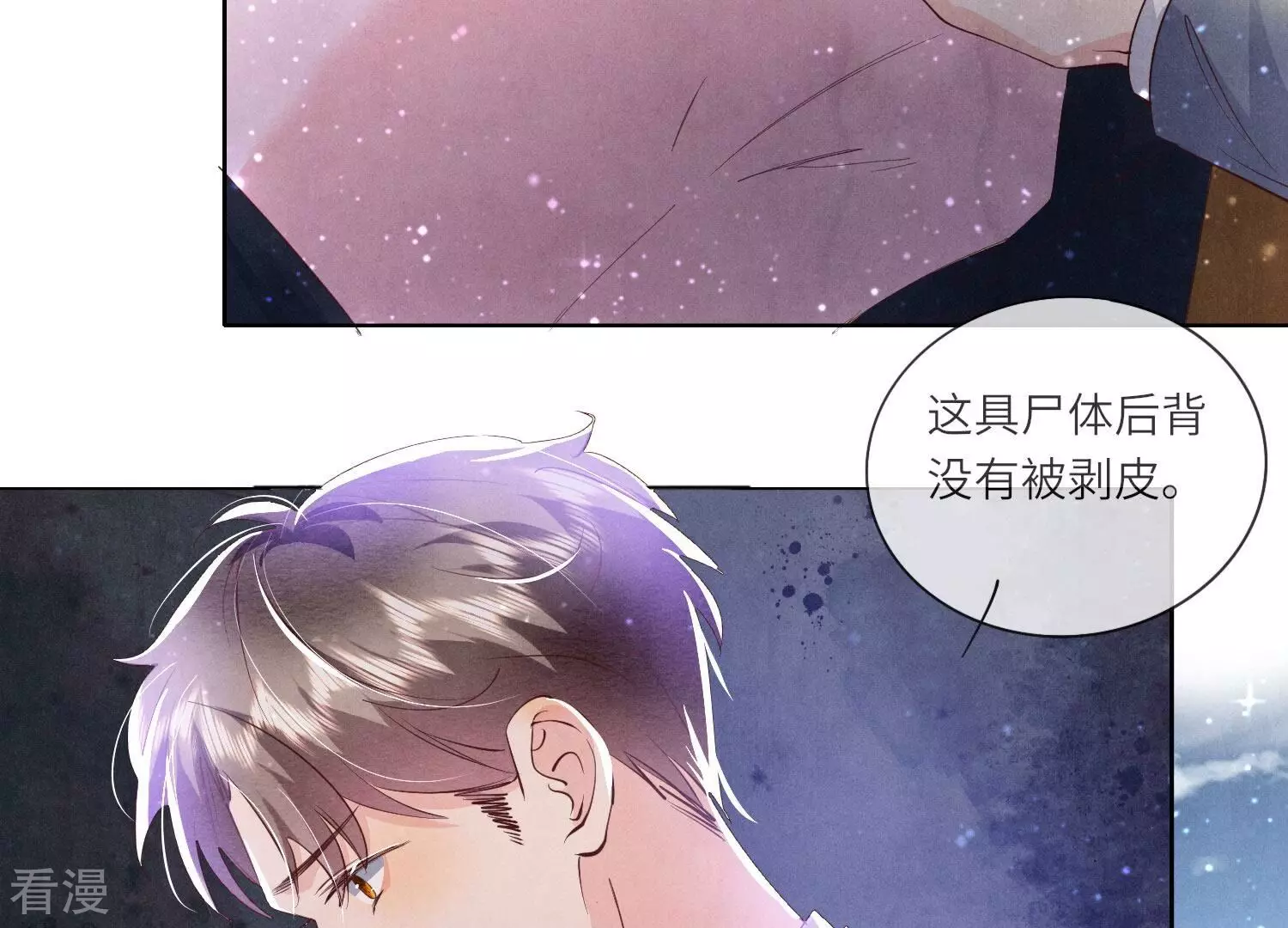 第 72 页