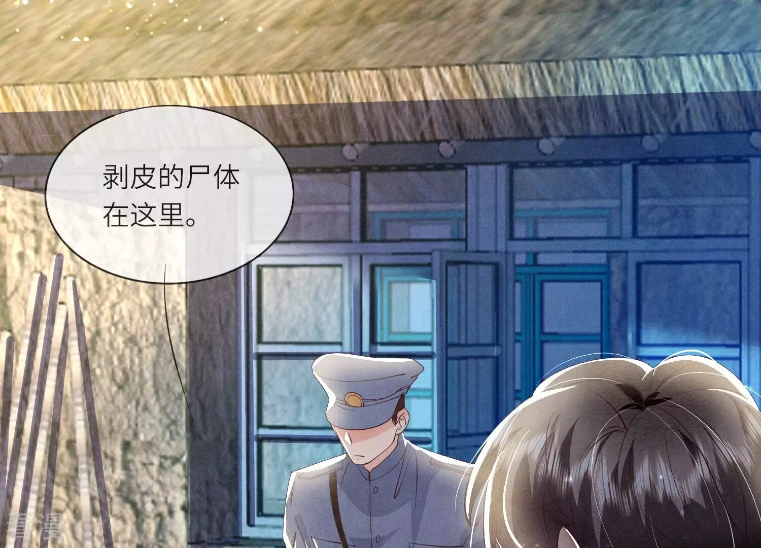 第 74 页