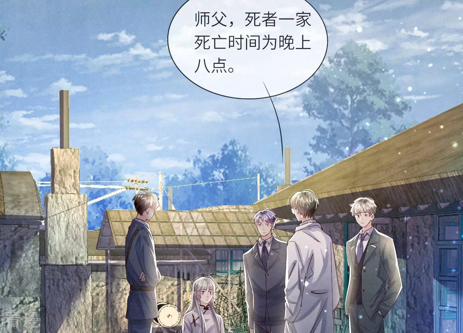 第 78 页