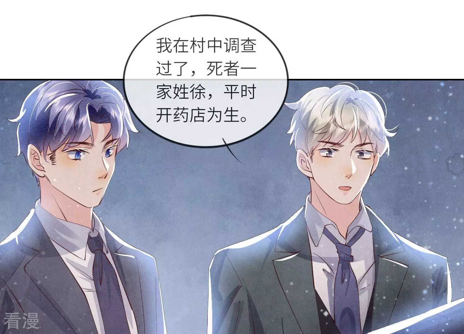 第 80 页