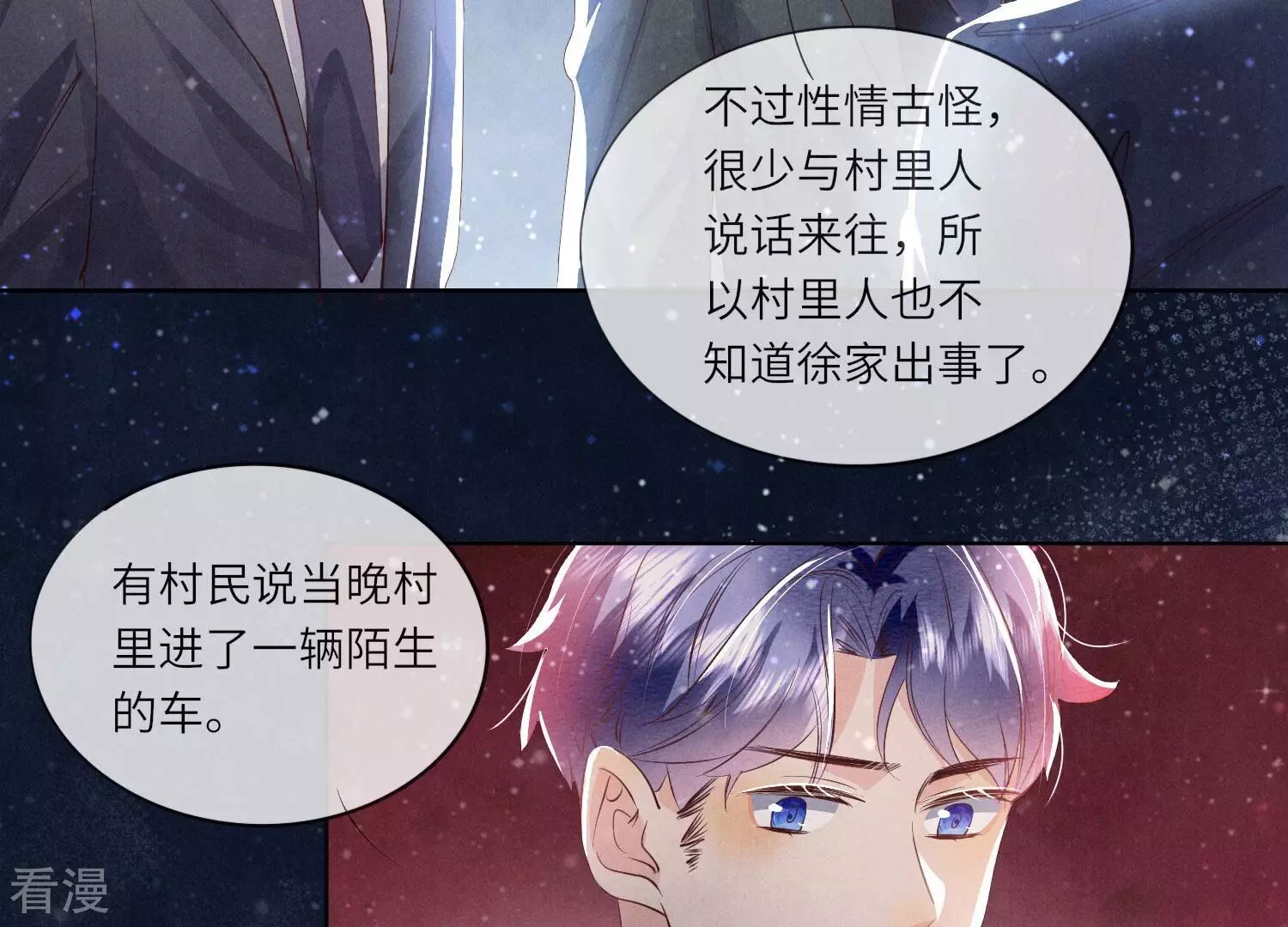 第 81 页