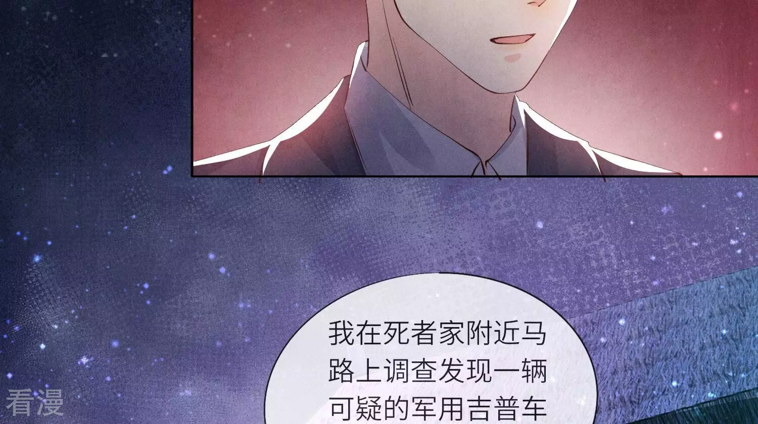 第 82 页