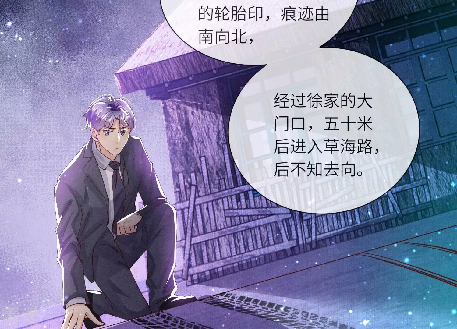 第 83 页