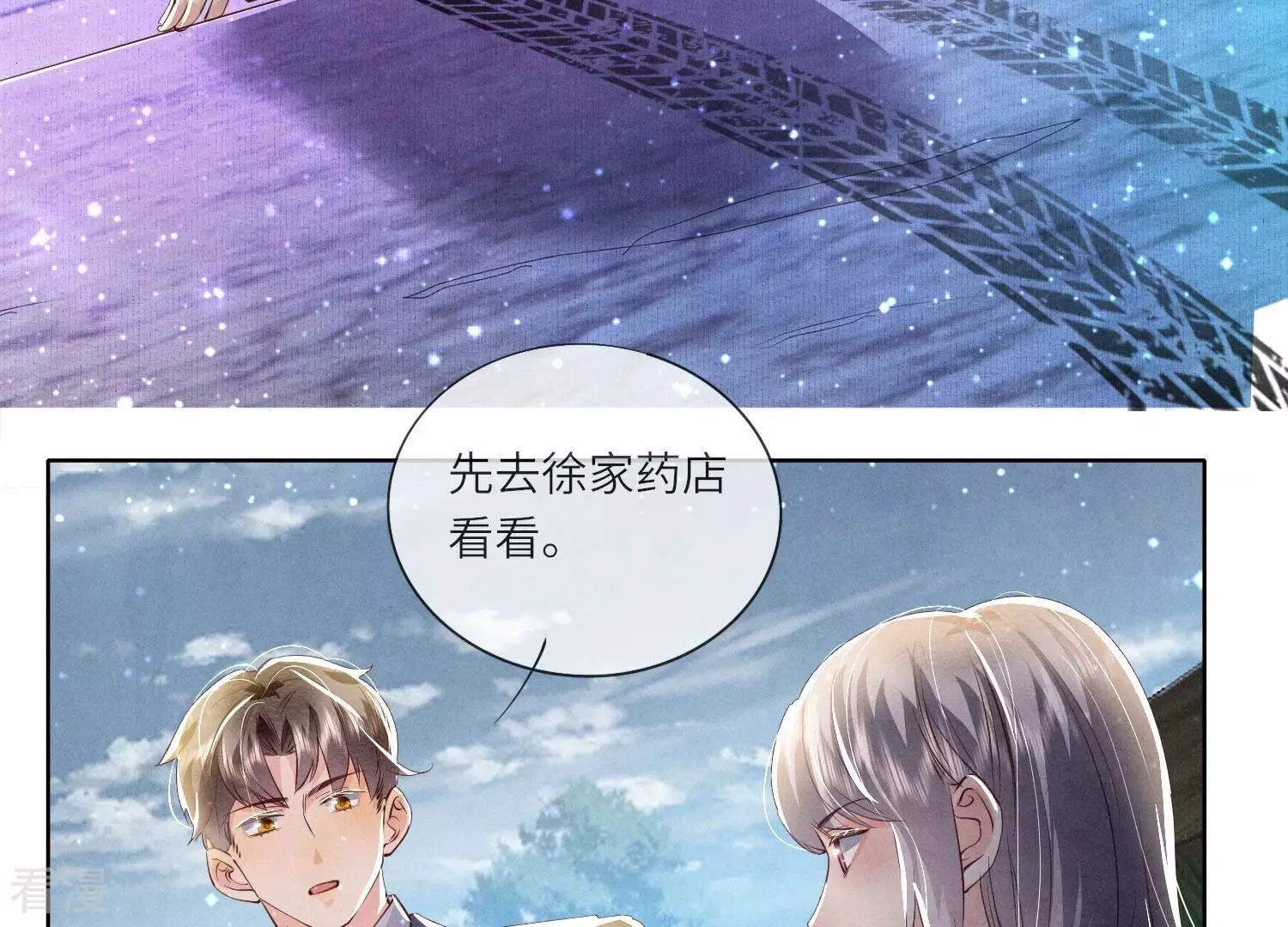 第 84 页