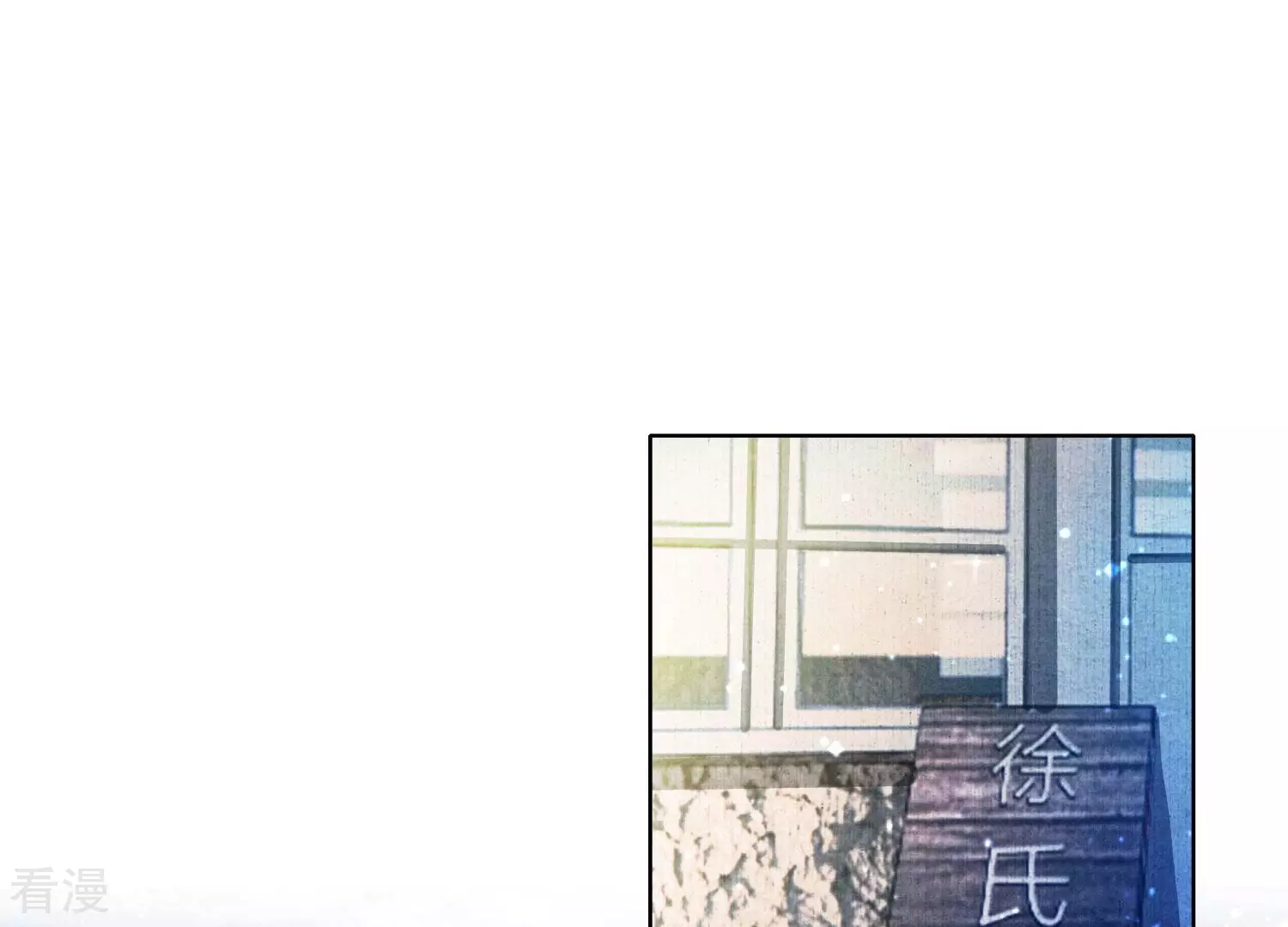 第 86 页