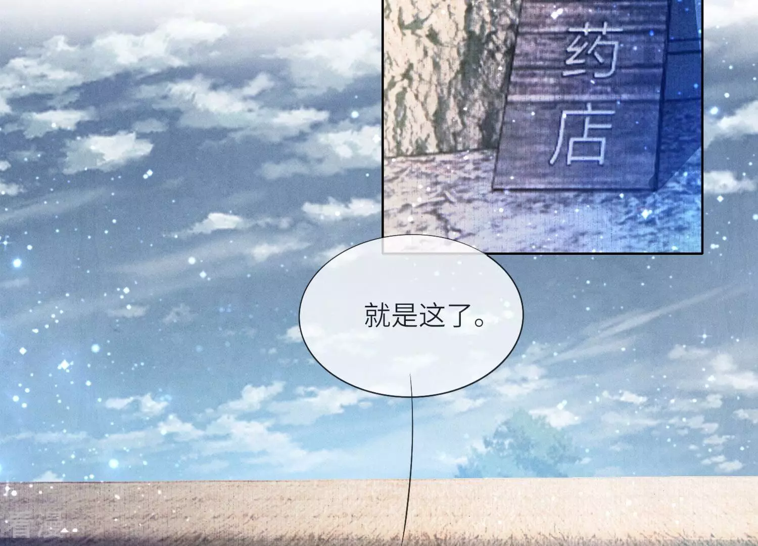 第 87 页