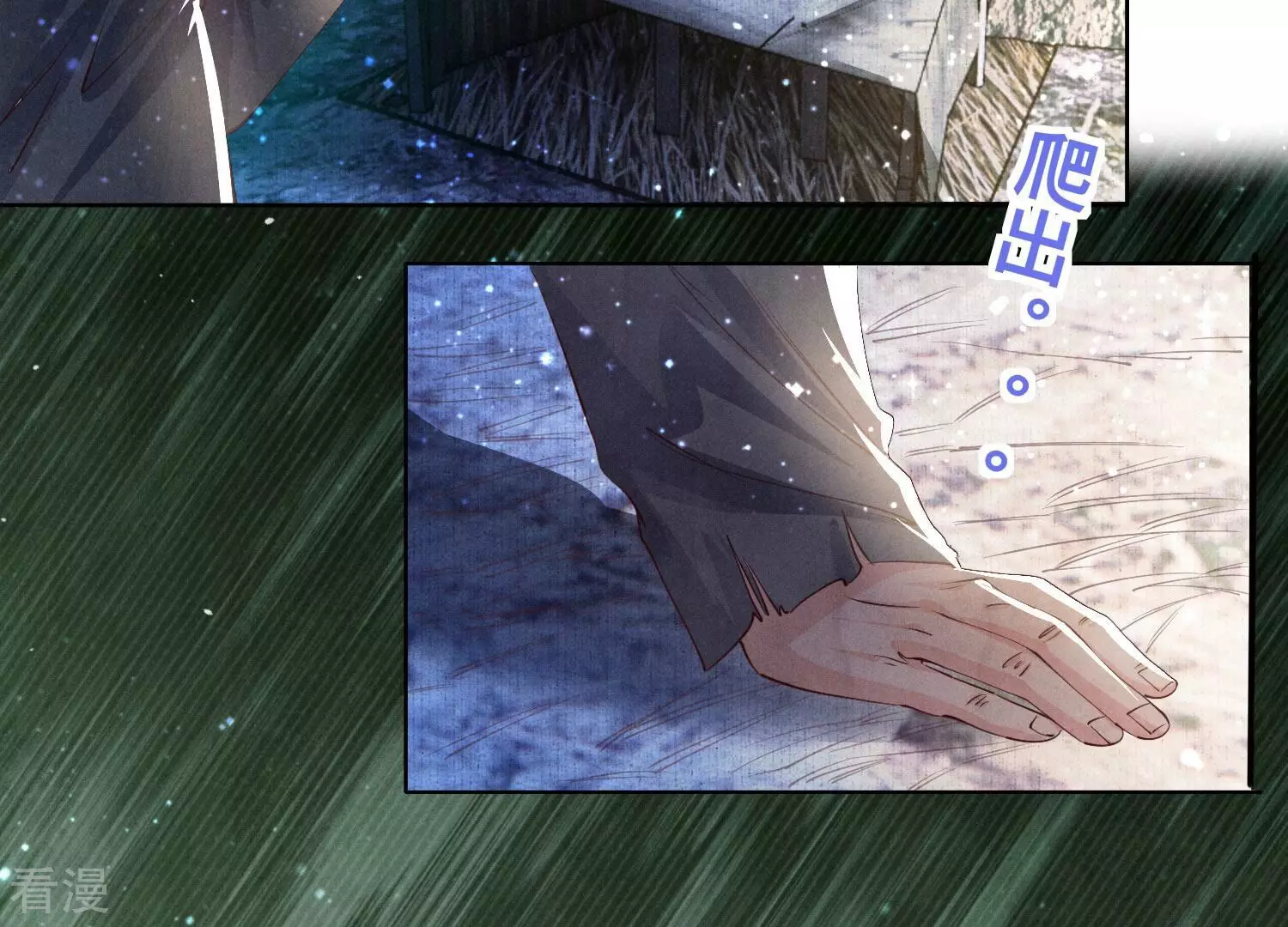 第 90 页