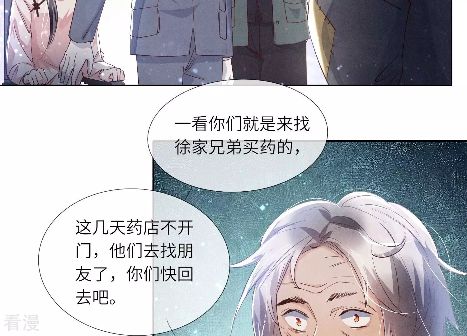 第 96 页