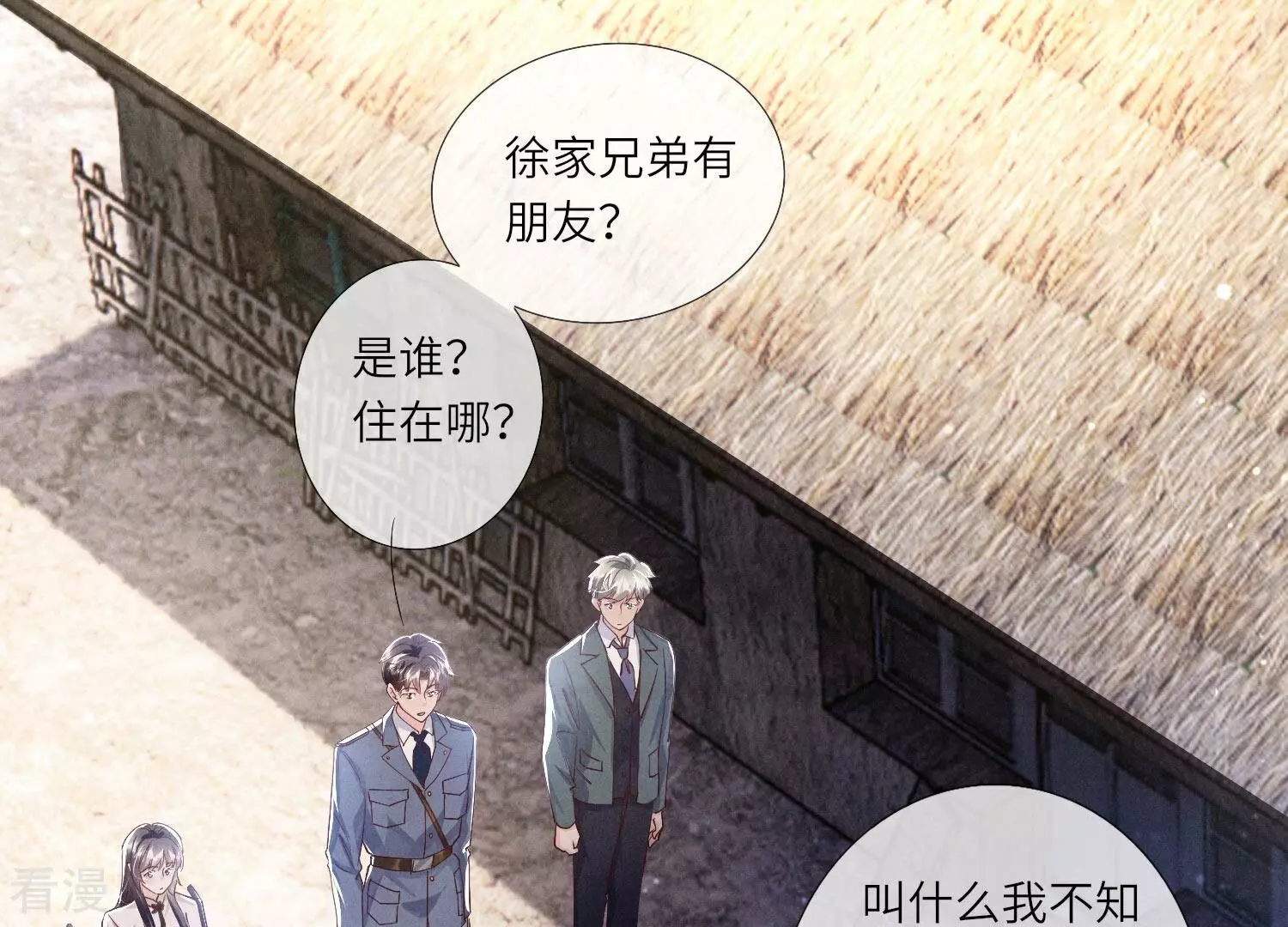 第 98 页