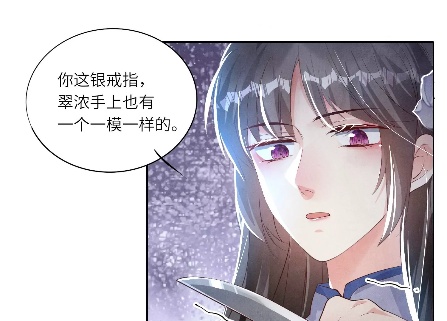 第 104 页