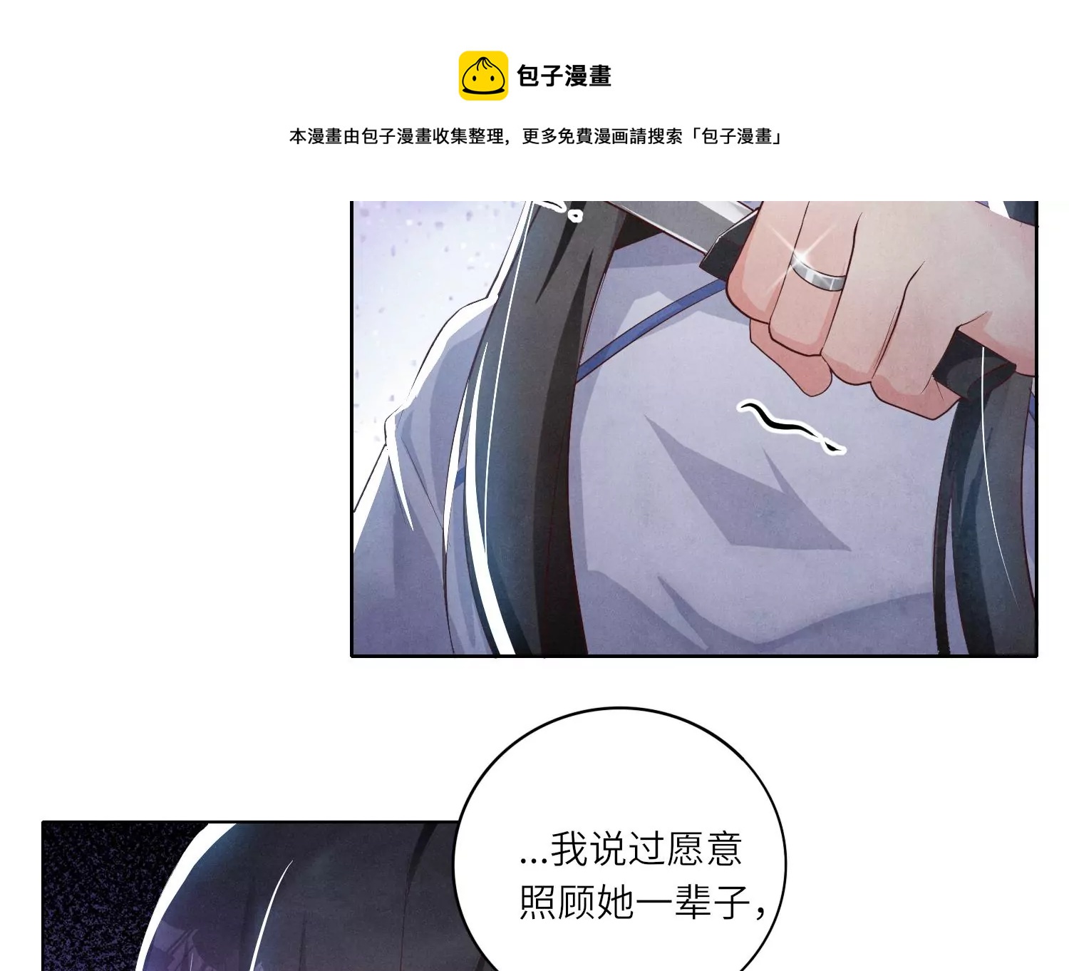 第 105 页