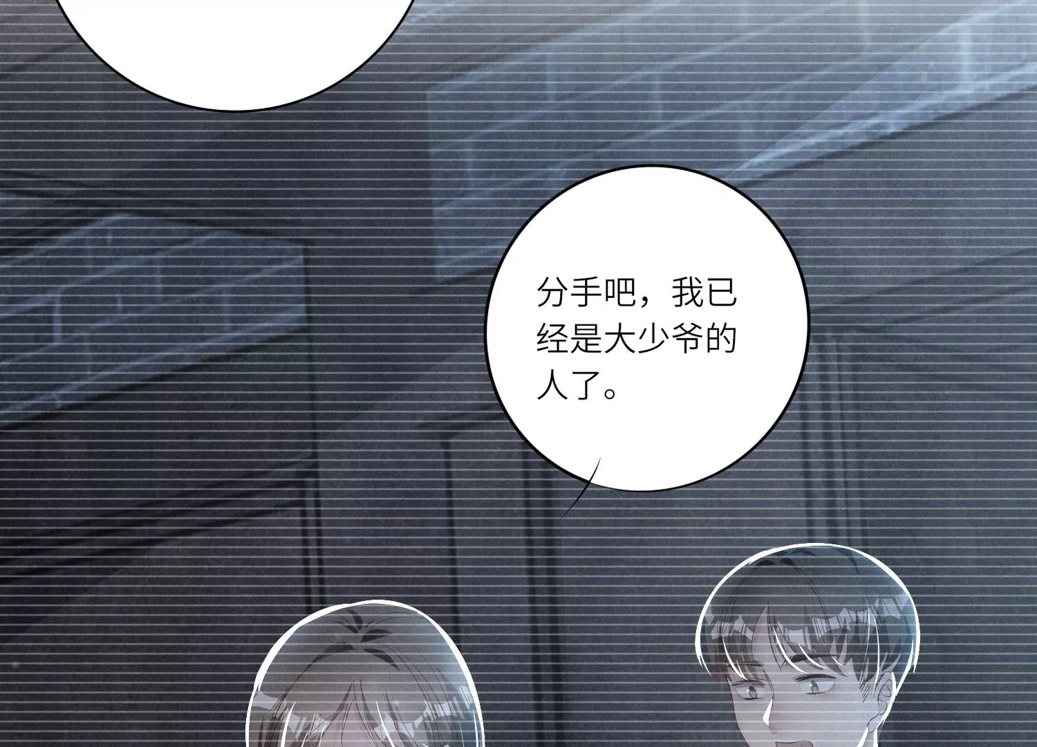 第 108 页