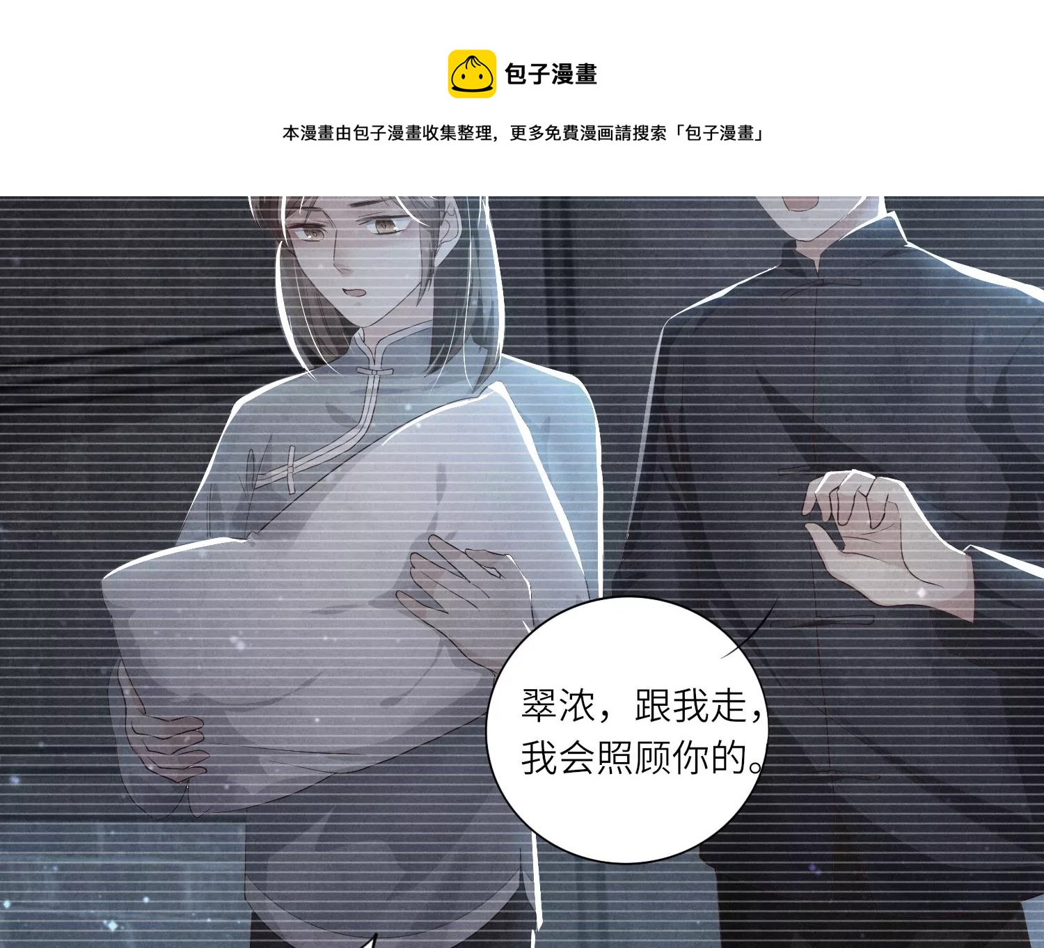 第 109 页