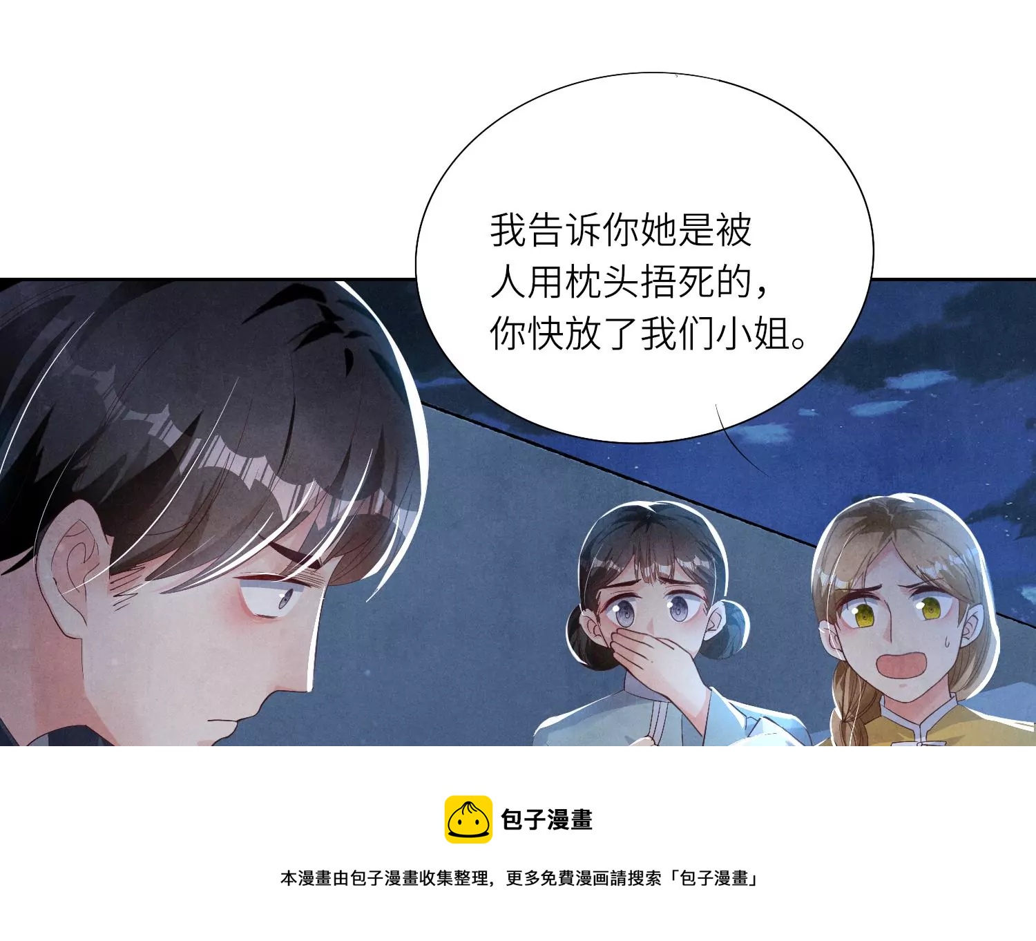 第 113 页
