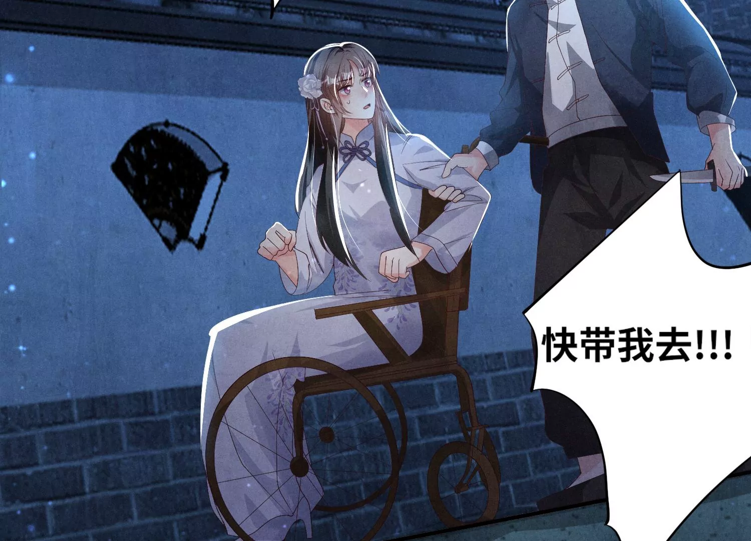 第 120 页