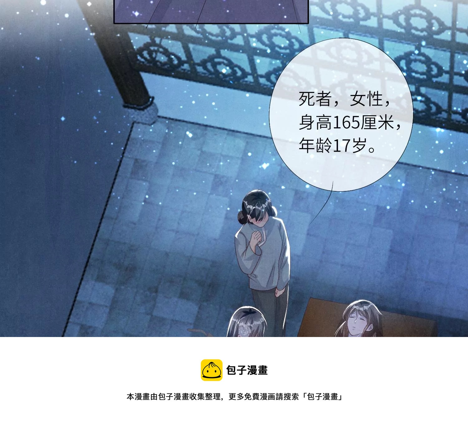第 41 页