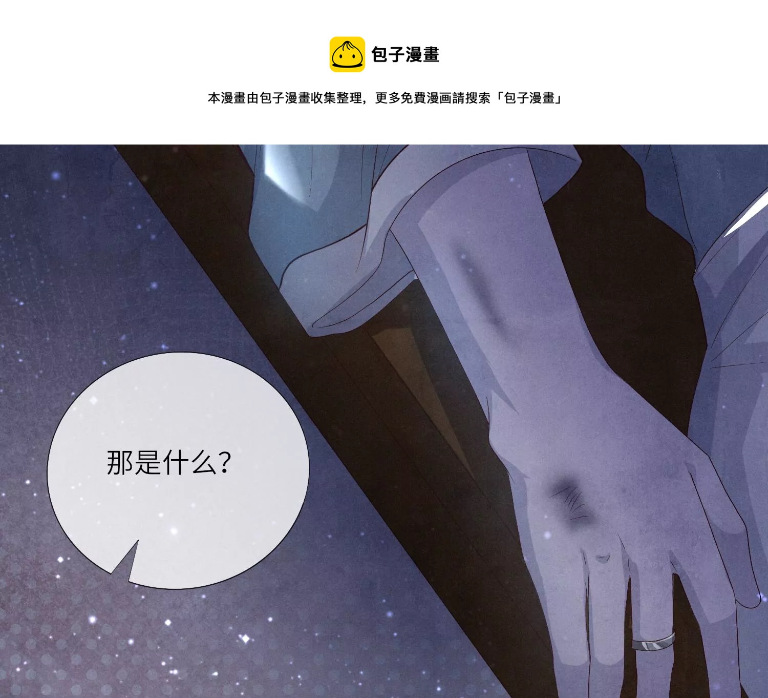 第 45 页